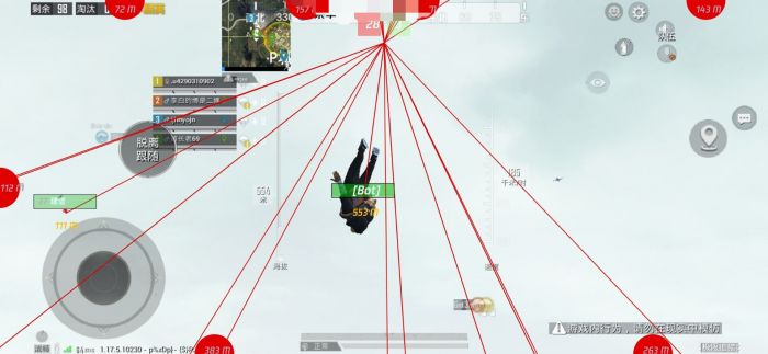 和平精英开挂免费版苹果手机 - iOS专属透视辅助